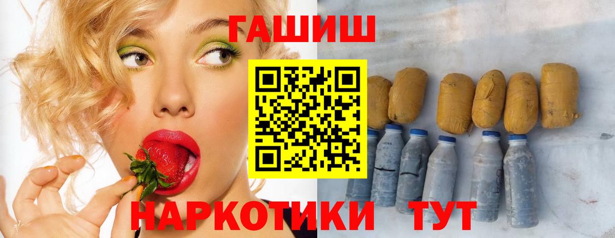 ГАШИШ Ice-O-Lator Ефремов