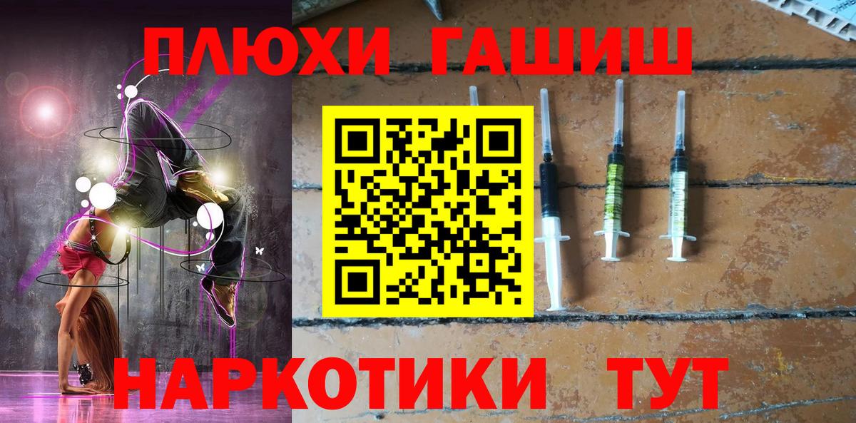Ефремов  ГАШИШ VHQ  Гашиш Cannabis  Вход с VPN 