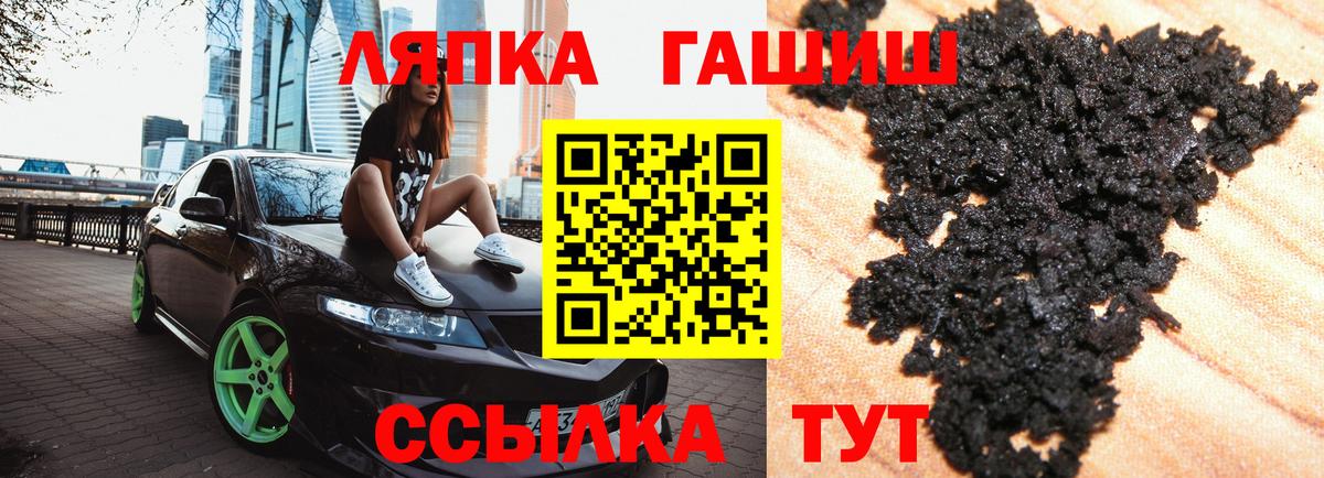 Ефремов  ГАШИШ  Вход с VPN  Каннабис  КОКАИН  Меф МЯУ МЯУ  Лсд 25  ГАШ  Мефедрон кристаллы 