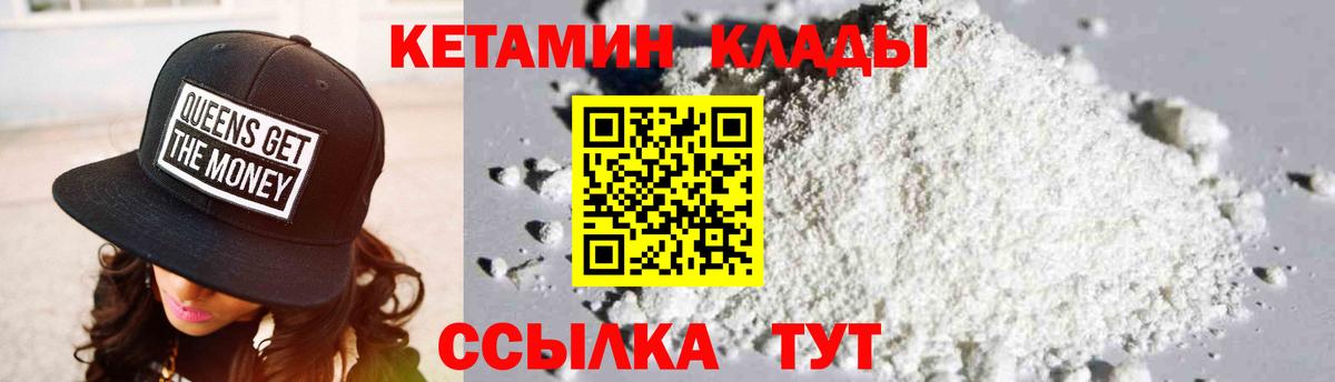 КЕТАМИН VHQ  мега онион  Вход с VPN  Ефремов  Кетамин ketamine 