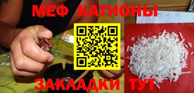 МДМА Бугуруслан