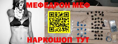 прущая мука Будённовск