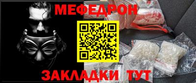 МДМА Бугуруслан