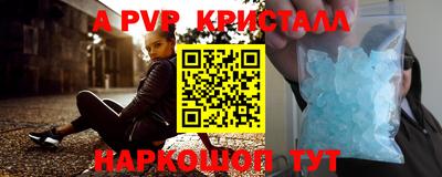 меф Бузулук