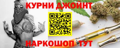 МДМА Бугуруслан