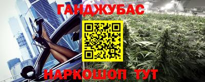 меф Камень-на-Оби