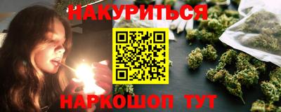 МДМА Бугуруслан