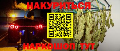 меф Бузулук