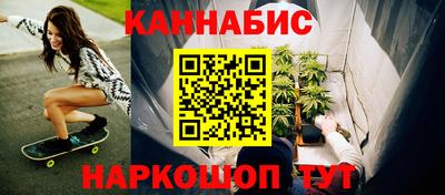 МДМА Бугуруслан