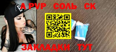 меф Бузулук