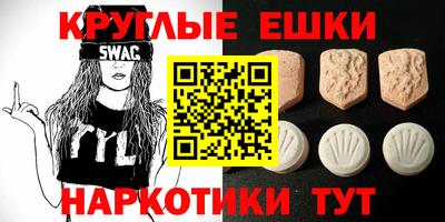 прущая мука Будённовск