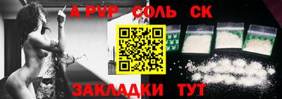 меф Бузулук