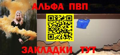 меф Бузулук