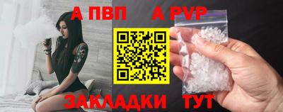 спайс Каменск-Уральский
