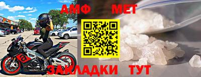 меф Бузулук