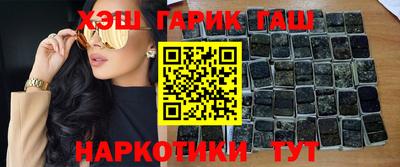 меф Бузулук