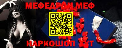 МДМА Бугуруслан