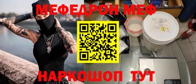 МДМА Бугуруслан
