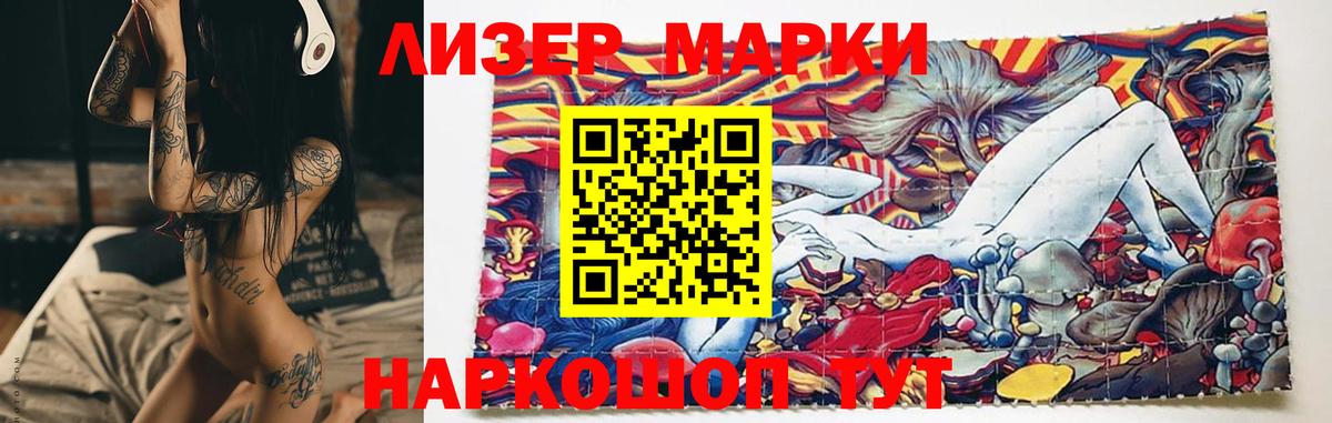 Лсд 25 экстази кислота Ефремов