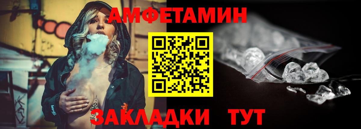 Первитин кристалл Ефремов