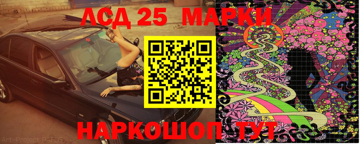 Марки N-bome 1,5мг  как найти закладки  Наркотические марки  Марки N-bome 1,5мг  Ефремов  Вход с VPN 