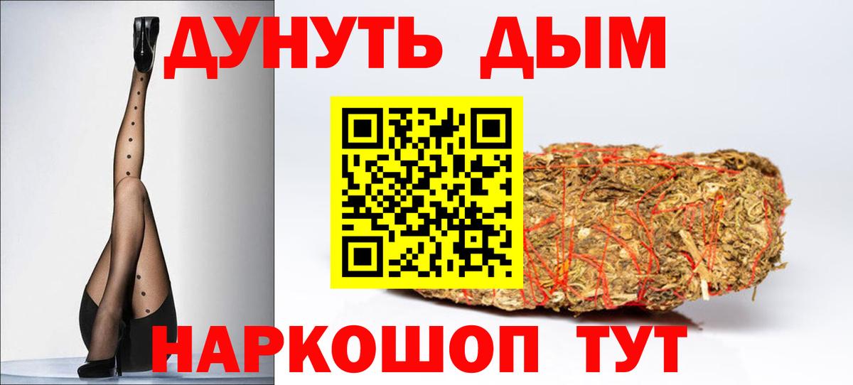 Бошки марихуана план  Бошки марихуана ГИДРОПОН  Вход с VPN  Ефремов  Шишки марихуана марихуана 